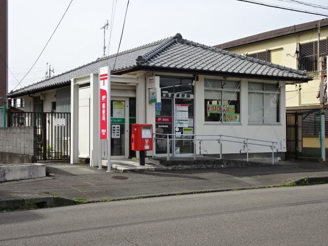 近くの東益津郵便局まで850m（徒歩11分）