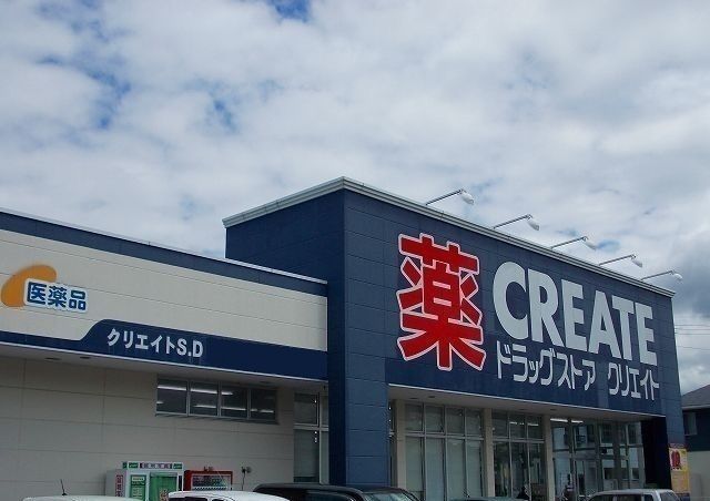 近くのクリエイトＳ・Ｄ沼津東椎路店まで1,400m（徒歩18分）