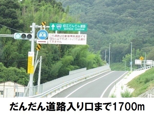 近くの施設まで1,700m（徒歩22分）