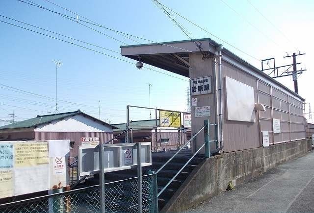 近くの大雄山線・岩原駅まで180m（徒歩3分）