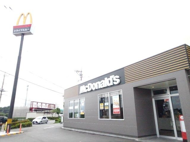 近くのマクドナルドまで550m(徒歩7分)