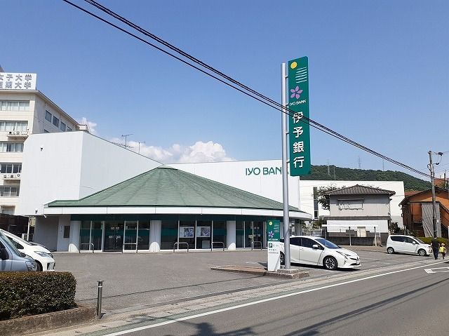 近くの伊予銀行桑原支店様まで400m（徒歩5分）