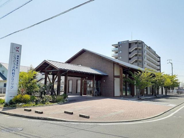 近くのこうのうえ内科クリニック様まで1,000m（徒歩13分）
