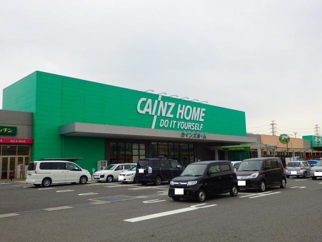 近くのカインズホーム川越インター店まで600m（徒歩8分）