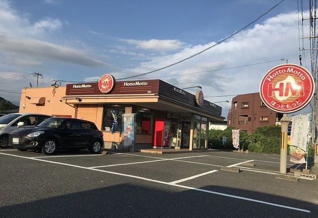 近くのほっともっとまで1,000m（徒歩13分）