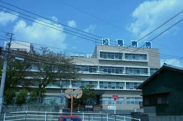 近くの松尾病院まで550m（徒歩7分）