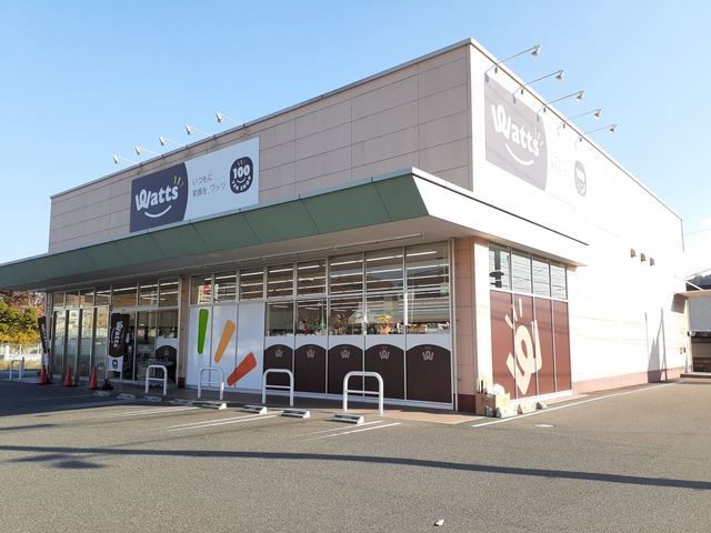 近くのワッツ井原ハローズ店まで280m(徒歩4分)
