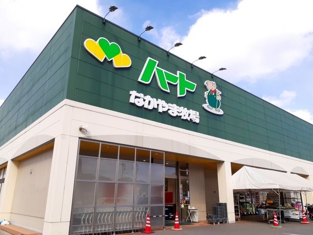 近くのハート井原店まで650m(徒歩9分)