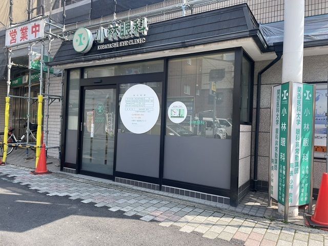 近くの小林眼科様まで500m（徒歩7分）