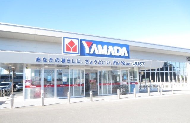 近くのヤマダ電機テックランド加須店まで1,800m（徒歩23分）