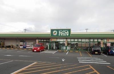 近くのポテト錦田店まで950m（徒歩12分）