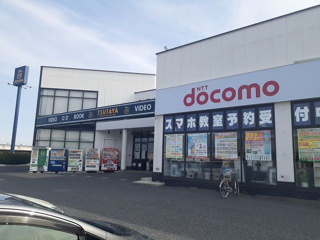 近くのツタヤ古新田店まで650m（徒歩9分）