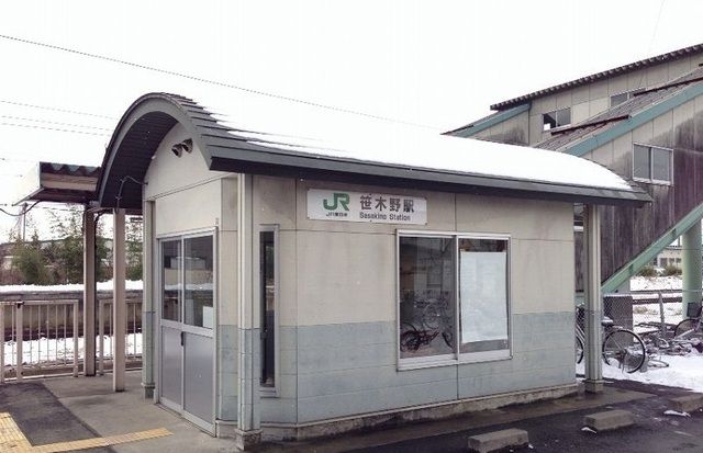 近くのJR奥羽本線 笹木野駅まで800m(徒歩10分)