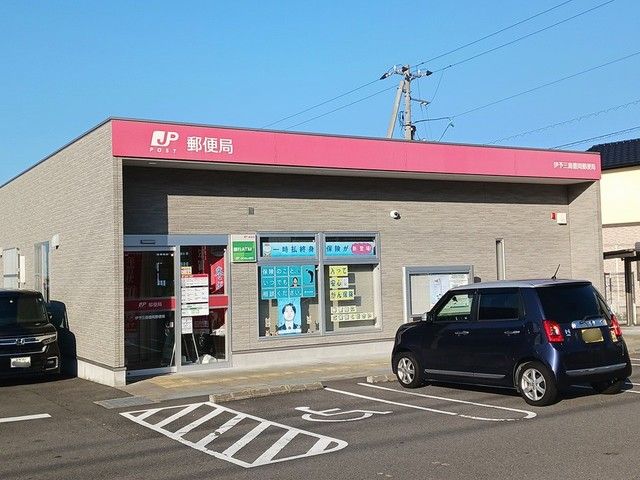 近くの伊予三島豊岡郵便局まで356m（徒歩5分）