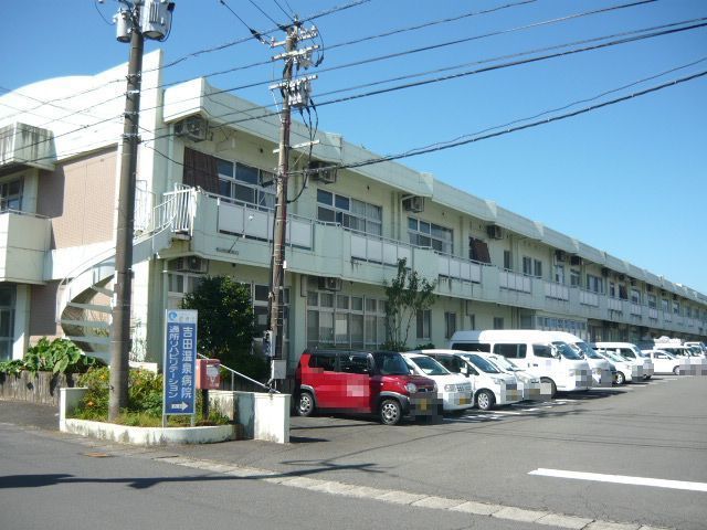 近くの吉田温泉病院まで230m（徒歩3分）