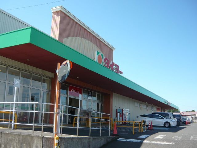 近くのタイヨー吉田店まで1,500m（徒歩19分）