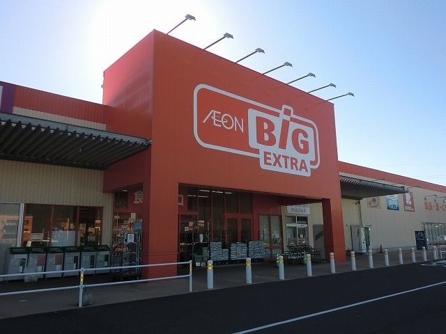 近くのザ・ビッグエクストラ山県店まで2,000m(徒歩25分)