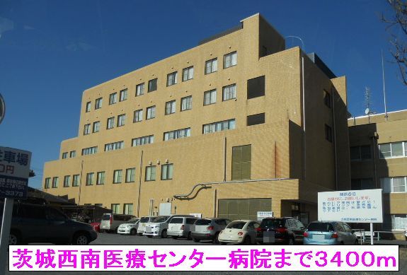 近くの茨城西南医療センター病院まで3,400m(徒歩43分)