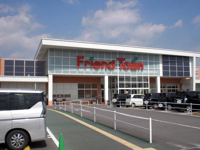 近くのスーパーまで850m（徒歩11分）