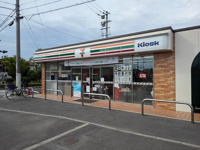 近くのセブンイレブンKiosk多度津まで800m(徒歩10分)