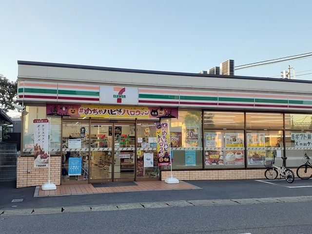 近くのセブン・イレブン柏旭町4丁目店まで600m（徒歩8分）