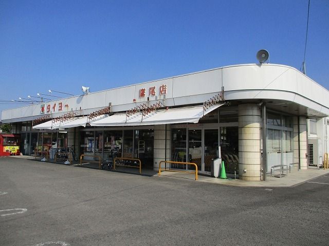 近くのスーパーまで700m（徒歩9分）
