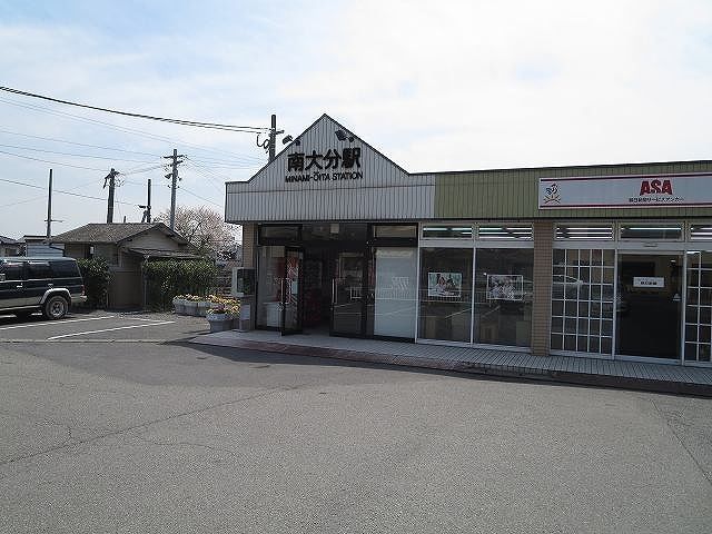 近くの南大分駅まで1,400m（徒歩18分）