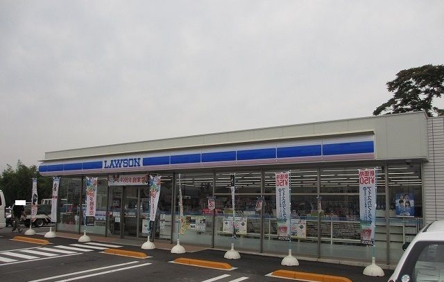 近くのローソンさんまで650m（徒歩9分）