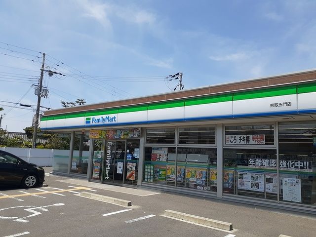 近くのファミリーマート様まで1,855m(徒歩24分)