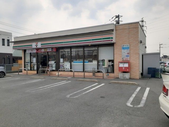 近くのセブンイレイブンまで650m（徒歩9分）