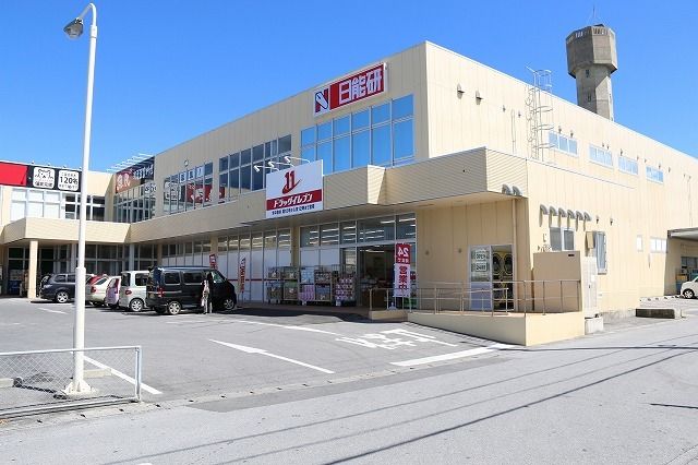 近くのドラッグイレブン泡瀬店まで800m（徒歩10分）