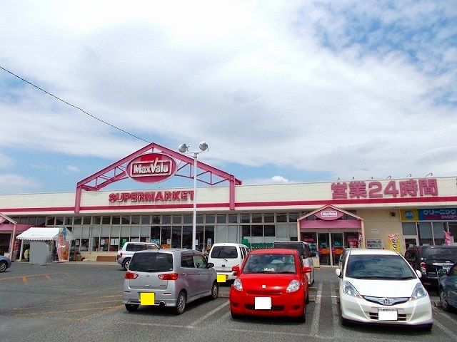 近くのマックスバリュ永江団地店まで1,100m（徒歩14分）