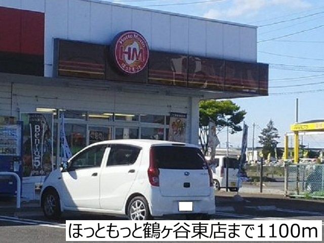 近くの施設まで1,100m（徒歩14分）