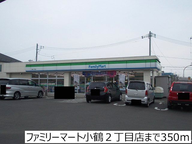 近くのコンビニまで350m（徒歩5分）