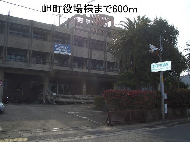 近くの岬町役場様まで600m(徒歩8分)