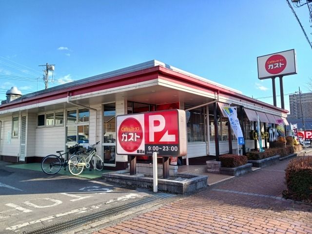 近くのガスト鹿沼店まで300m(徒歩4分)