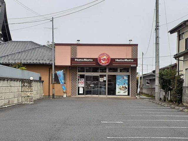 近くのほっともっと原町南町店まで1,200m（徒歩15分）