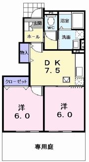 メゾンアルモニーⅠの間取り画像