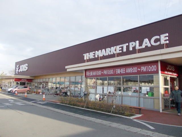 近くのジョイス三関店まで4,000m(徒歩50分)