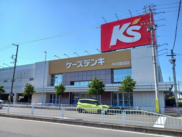 近くのケーズデンキまで1,400m(徒歩18分)