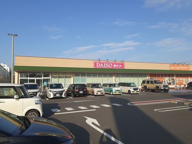 近くのダイソーピアシティ原馬室店まで550m(徒歩7分)