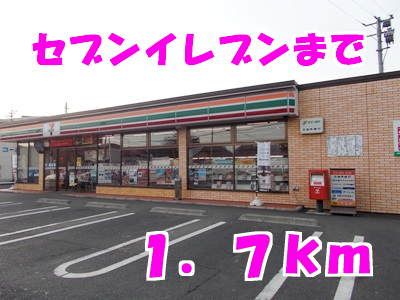 近くのコンビニまで1,700m（徒歩22分）