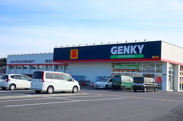 近くのGENKYまで1,500m（徒歩19分）