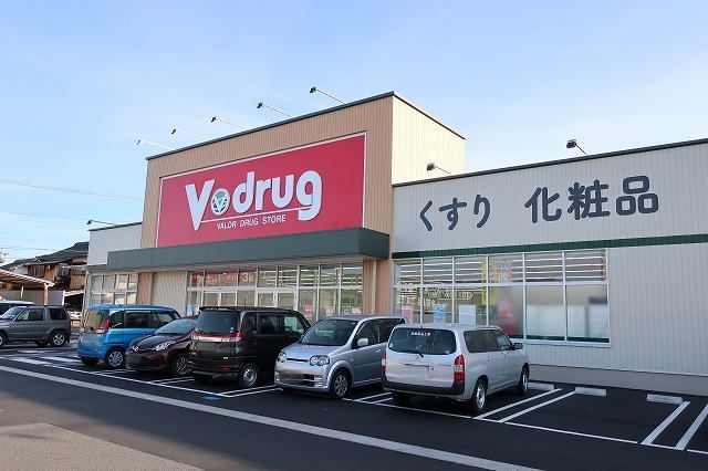 近くのVドラッグまで1,800m（徒歩23分）