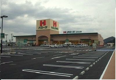 近くのハローズ仏生山店さんまで550m（徒歩7分）