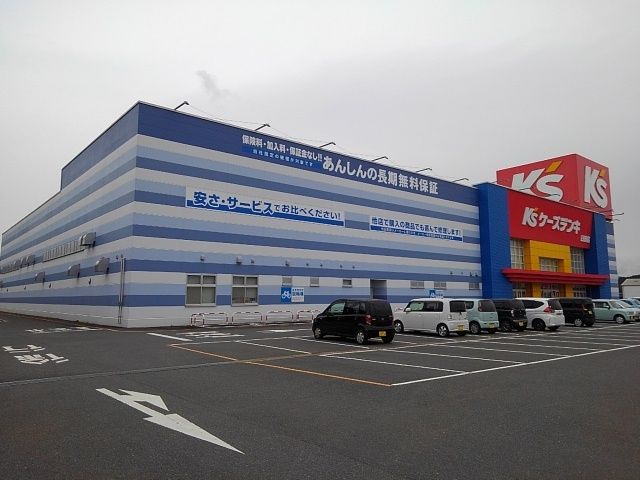 近くのケーズデンキ日田店まで680m（徒歩9分）