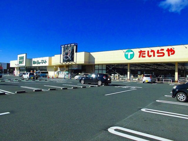 近くのたいらやまで3,000m（徒歩38分）