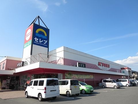近くのセレブさんまで450m（徒歩6分）