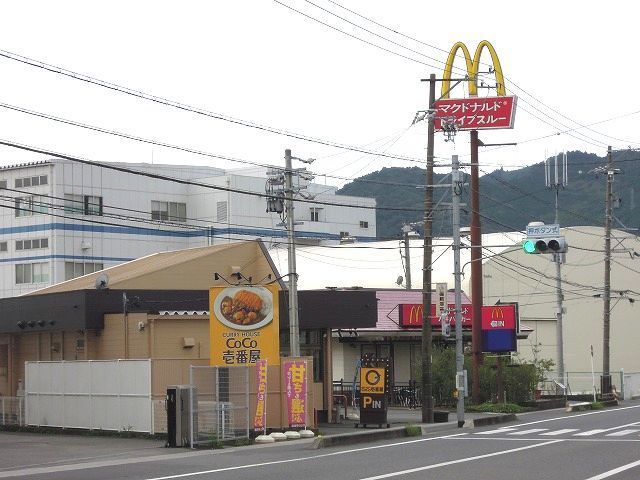 近くのマクドナルドまで550m（徒歩7分）