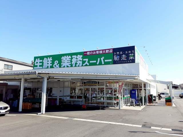 近くの業務スーパー明石店まで955m(徒歩12分)